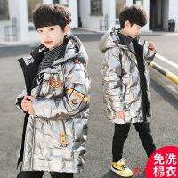 [COD] Boys cotton-padded jacket winter clothes thicken and keep warm