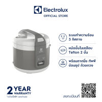 Electrolux หม้อหุงข้าว ความจุ 1.8 ลิตร รุ่น E4RC1-320G