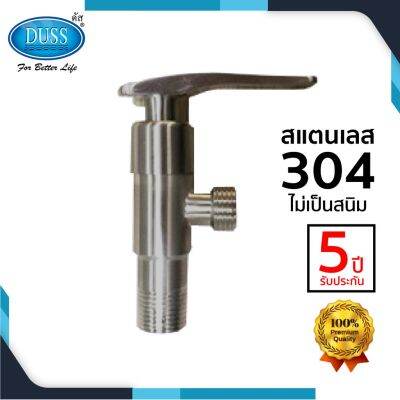 ว้าววว วาล์วลอยสแตนเลส304 DUSS รุ่น SR03-DUSS วาล์ว คุ้มสุดสุด วาล์ว ควบคุม ทิศทาง วาล์ว ไฮ ด รอ ลิ ก วาล์ว ทาง เดียว วาล์ว กัน กลับ pvc