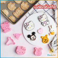 TookJai แม่พิมพ์ข้าวปั้น แม่พิมพ์อบ DIY แม่พิมพ์พุดดิ้ง biscuit mold