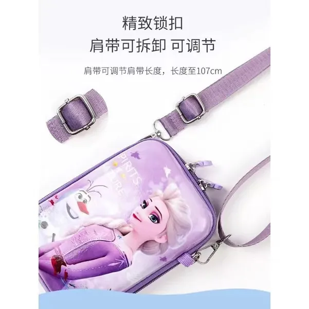 Trend Girl Shoulder Bag Frozen Princess Square Shoulder bag Cute Small Pouch  Sling Bag Lightweight bag korean bag