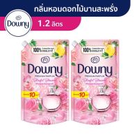 [แพ็คคู่] Downy Blissful Blossom ดาวน์นี่ น้ำยาปรับผ้านุ่มสูตรเข้มข้นพิเศษ กลิ่นหอมดอกไม้บานสะพรั่ง ถุงเติม 1.2 ลิตร