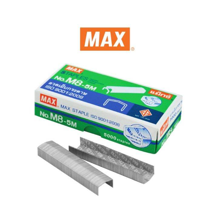 max-แม็กซ์-ลวดเย็บกระดาษ-no-m8-5m-5000-ลวด-กล่อง