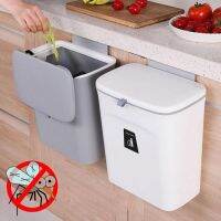 hot！【DT】✙✧ↂ  7L Wall Mounted Trash Can for Recycle Rubbish Bin Toilet Cabinet Door Hanging with Lid