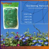 Garden Plants Climbing Netting Nylon Morning Glory Flower Vine Support Net Rope