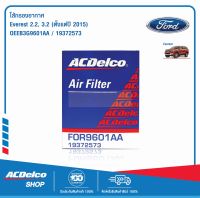 ACDelco ไส้กรองอากาศ Ford Everest 2.2, 3.2 (ตั้งแต่ปี 2015) / EB3G9601AA