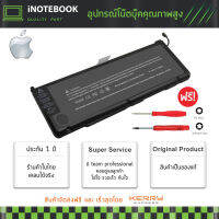 Battery ac book A1383 Pro early-late 2011 A1297 แบตเตอรี่โน็ตบุ๊ค รับประกันสินค้า 1 ปี แบตเตอรี่