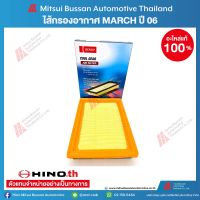 DENSO ไส้กรองอากาศ MARCH ปี06 (165461HC0A) / 260300-03604W อะไหล่แท้ เดนโซ่