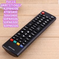 For Lg Control Remote Control For LG AKB73715603 42PN450B 47lN5400 50lN5400 50PN450B TV Universal Remote Control Controller