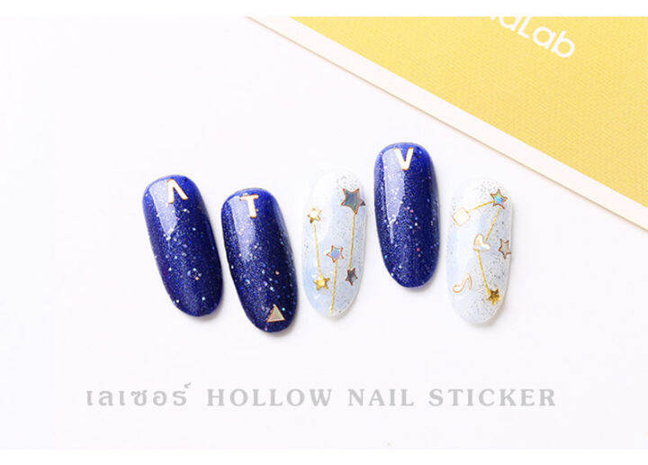 kariooo-สติ๊กเกอร์สำหรับเป็นแบบพิมพ์ลายเล็บ-hollow-nail-art-สติ๊กเกอร์พิมพ์ลายเล็บ-สติ๊กเกอร์ปั๊มลายเล็บ-รุ่นต่าง-ๆ-ผสม-12-แผ่น-ชุด-ng111