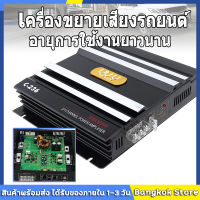 【จัดส่งจากกทม】3800W เพาเวอร์ขับเบส เพาเวอร์ซับเบส เพาเวอร์แอมป์ 2CH ขับลำโพงซับ 10นิ้ว วอยซ์คู่ 2 ดอก ขนาดเล็ก กินไฟน้อย เพาเวอร์ พาวเวอร์แอมป์