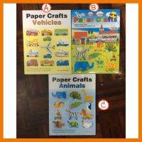 สินค้าขายดี!!! Paper crafts building toys vehicles animal สัตว์ ยานพาหนะพับเองจากกระดาษ งานประดิษฐกระดาษ พร้อมส่ง เลือกแบบได้ ของเล่น โมเดล โมเดลรถ ของเล่น ของขวัญ ของสะสม รถ หุ่นยนต์ ตุ๊กตา โมเดลนักฟุตบอล ฟิกเกอร์ Model