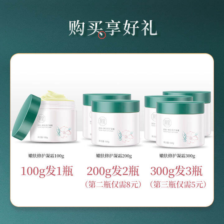 Keratinization and removal of chicken skin hair follicle keratin