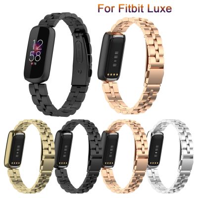 （A Decent035）ใหม่นาฬิกาวงสำหรับ F Itbit Luxe กีฬานาฬิกาวงสแตนเลสโลหะสายรัดข้อมือผู้หญิงเครื่องประดับสร้อยข้อมือสำหรับ F Itbit Luxe Correa