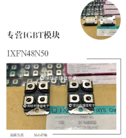 ESM4045AV ESM5045DV IXFN48N50เราขายเฉพาะชิ้นส่วนใหม่และของแท้เท่านั้น