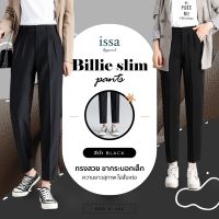 กางเกงผู้หญิง [S-4XL] Billie Slim Pants - Issa Apparel  กางเกงขายาวผู้หญิง กางเกงผู้หญิง กางเกงผ้าไอวี่  กางเกงสีดำ กางเกงกระบอกดำ กางกางใส่ทำงาน