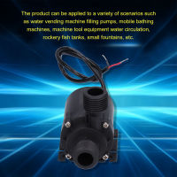 DC 12V Booster Water เครื่องสูบน้ำ ทนทาน G1/2 สกรูขนาดเล็กหมุนเวียน Submersible เครื่องสูบน้ำ for Fountain