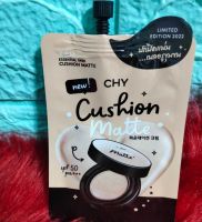 No.2  ผิวสองสี  (1 ซอง) CHY Essential Skin Cushion Matte SPF50 PA+++ ซี เอส วาย เอสเซนเชียล สกิน คุชชั่น แมตต์ 7กรัม