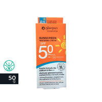 ครีมกันแดด ภูมิพฤกษา SPF50 กันแดด 50g หน้าไม่มัน