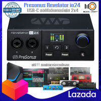 PreSonus Revelator io24 *ของแท้รับประกันศูนย์* 2x4 USB-C Audio Interface ออดิโออินเตอร์เฟส สำหรับ Podcast /Steam/Musician, Loopback, DSP รองรับMac/PC ฟรีซอฟต์แวร์ ฯลฯ