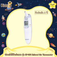 Glowy Star ปรอทวัดไข้อินฟาเหรด หูและหน้าผาก รุ่น ET-201 Infrared Ear Thermometer