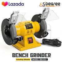 DELTON มอเตอร์หินเจียร มอเตอร์หินไฟ 5 นิ้ว (125 มม.) 350W 1/3 แรงม้า (HP) หินเจียร Bench Grinder หินเจียร์ รุ่น BG-350