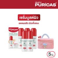 [แพ็ค 5] Puricas Dark sport &amp; Acne scar Brightening Booster Serum 15ml. เซรั่มบูสต์ผิว ฟรี  Love tulip Bag