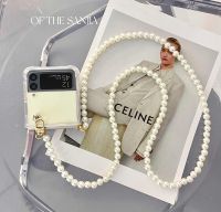 ☏❈✣ Fashion Pearl Long Chain Shockproof case For Samsung Galaxy Z Flip 3 Beads Straps Clear Z Flip Cover