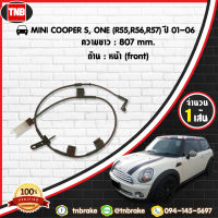 สายเซนเซอร์เตือนเบรคหมด (หน้า) brake pad wear sensor MINI COOPER S, ONE (R55,R56,R57) ปี 2001-2006