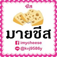 ?สินค้าขายดี? [ชีส,50 กรัม]เครื่องปรุงรส ผงปรุงรส ผงเขย่า ชนิดเข้มข้น ผงเขย่า พร้อมทาน 50,100กรัม ผงชีส ผงบาบีคิว ผงปาปิก้า ชีส บาบีคิว วิงแซ่บ