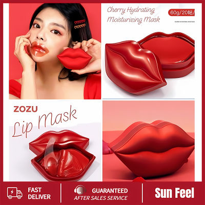 มาสก์ปาก ZOZU / BIOAQUA 💋 มาสก์ปากกระปุก มาส์กบำรุงปาก คอลลาเจนสูตรเชอร์รี่แดง 20แผ่น LIP MASK ลิปมาส์ก บำรุงผิวปากให้เนียนนุ่มชุ่มชื้น อมชม