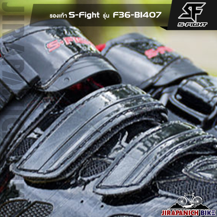 รองเท้าปั่นจักรยาน-s-fight-รุ่น-f36-b1407-รองรับทั้งคลีทหมอบและคลีทภูเขา