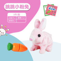 Electric Bunny Plush Toy Simulation Little Bunny Will Be Called Children Girls Birthday Gift3-6Years Old