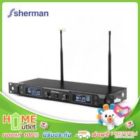 SHERMAN ไมโครโฟนไร้สาย 100M UHF Wierless รุ่น MIC-331PLUS