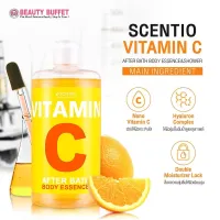 ? BEAUTY BUFFET SCENTIO VITAMIN C AFTER BATH BODY ESSENCE 450 ml น้ำตบ [ ส่งจากไทย ]