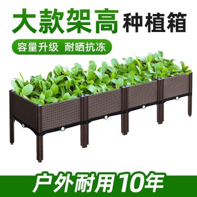 [COD] Planting box balcony vegetable planting family rectangular flower outdoor Chinese cabbage