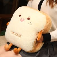 [COD] Toast Emoji Warmer Hands Covering Nap Cushion Skin-Friendly Soft Can Intervene Wholesale