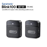 Saramonic Blink 100 Set B1/B2 ประกันศูนย์ไทย