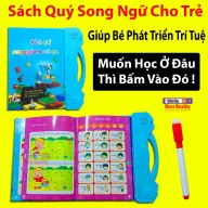 Sách Nói Điện Tử Song Ngữ Anh- Việt Giúp Trẻ Học Tốt Tiếng Anh, TĂNG KHẢ NĂNG NHẬN BIẾT CHO TRẺ tặng kèm bút xóa thumbnail