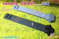 no.2 Dx สายเข็มขัดแปลงร่าง สีเทา วิซาร์ด/ KAMAN RIDER   ไรเดอร์ (ของแท้)