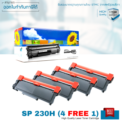 Ricoh SP 230H ตลับหมึก LASUPRINT พิมพ์คมชัด ซื้อ 4 แถมฟรี 1 คุ้มสุดๆ ใช้ได้จริง!