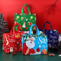 พร้อมส่ง christmas gifts ถุงบรรจุของขวัญ ถุงคริสต์มาส ของขวัญซานต้าครอส  ขนาด32*25*17