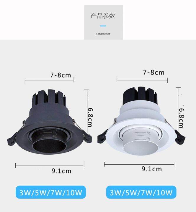 in-stock-lan84-5w-7w-10w-ไฟสปอร์ตไลท์-led-โคมไฟ-cob-แหวนวงกลมปรับได้ไฟดาวน์ไลท์-led-โคมไฟติดเพดานตัวเครื่องสีขาว-ตัวเครื่องสีดำ-สีขาวตัวเครื่อง7w-สีขาว