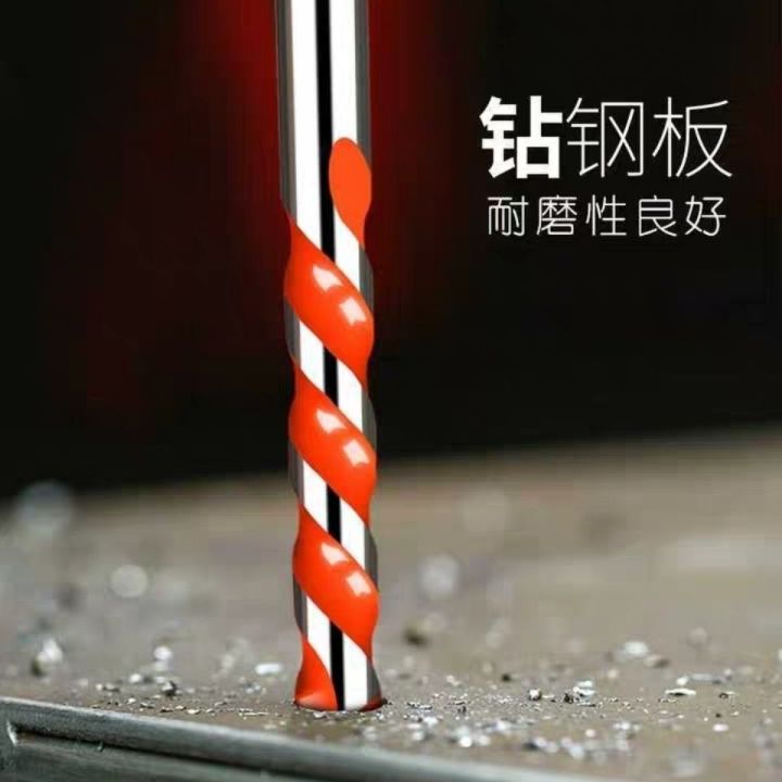 overlord-drill-concrete-tile-glass-cement-drilling-iron-stainless-steel-drilling-wall-drilling-multifunctional-triangle-drill