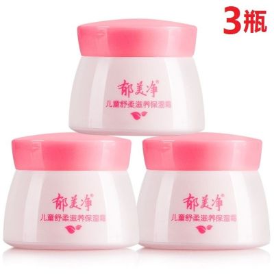 Yumeijing Childrens Soothing Nourishing Moisturizing Cream 50gx3 Bottles Set Gentle Moisturizing Soothing Skin Baby Cream