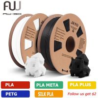 AW Petg/pla + ผ้าไหม/Pla// หินอ่อน/Woodtpu/ABS เส้นใยเครื่องพิมพ์3D 2ม้วน1.75มม. เส้นใยวัสดุด้านสิ่งแวดล้อมสำหรับ3D ปากกาและเครื่องพิมพ์