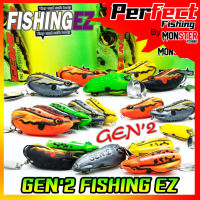 เหยื่อตกปลา เหยื่อปลอม กบยาง GEN’2 FISHING EZ (กบยางเจน 2)