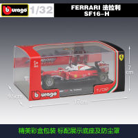 Bburago 1:32 Ferrari SF16-H F1แข่งจำลองล้อแม็กรถยนต์รุ่น Raikkonen Vet รถเก็บของขวัญของเล่น