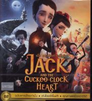 Jack And The Cuckoo-Clock Heart แจ็ค หนุ่มน้อยหัวใจติ๊กต็อก (DVD) (ฉบับเสียงไทย) [P139]