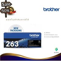 Brother TN-263BK ตลับหมึกโทนเนอร์ สีดำ ของแท้ Black Original Toner Cartridge #หมึกเครื่องปริ้น hp #หมึกปริ้น   #หมึกสี   #หมึกปริ้นเตอร์  #ตลับหมึก